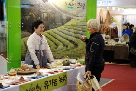 釜山国际茶工艺博览会부산국제차공예박람회