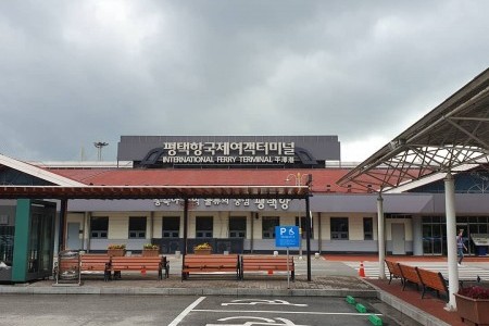 Pyeongtaek International Passenger Terminal 