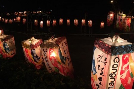 Gangneung Dano Cultural Center 