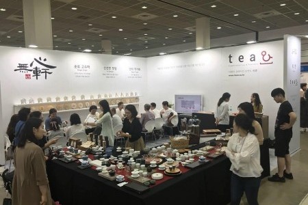 國際茶文化大展