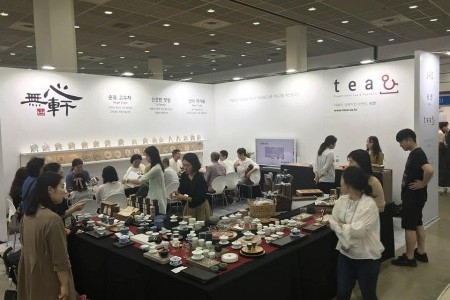 Tea World Festival 