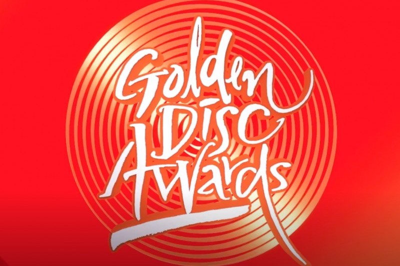 2020 Golden Disc Awards(34回ゴールデンディスクアワード観覧ツアー