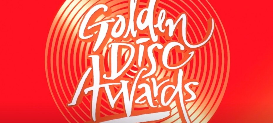 2020 Golden Disc Awards(34回ゴールデンディスクアワード観覧ツアー