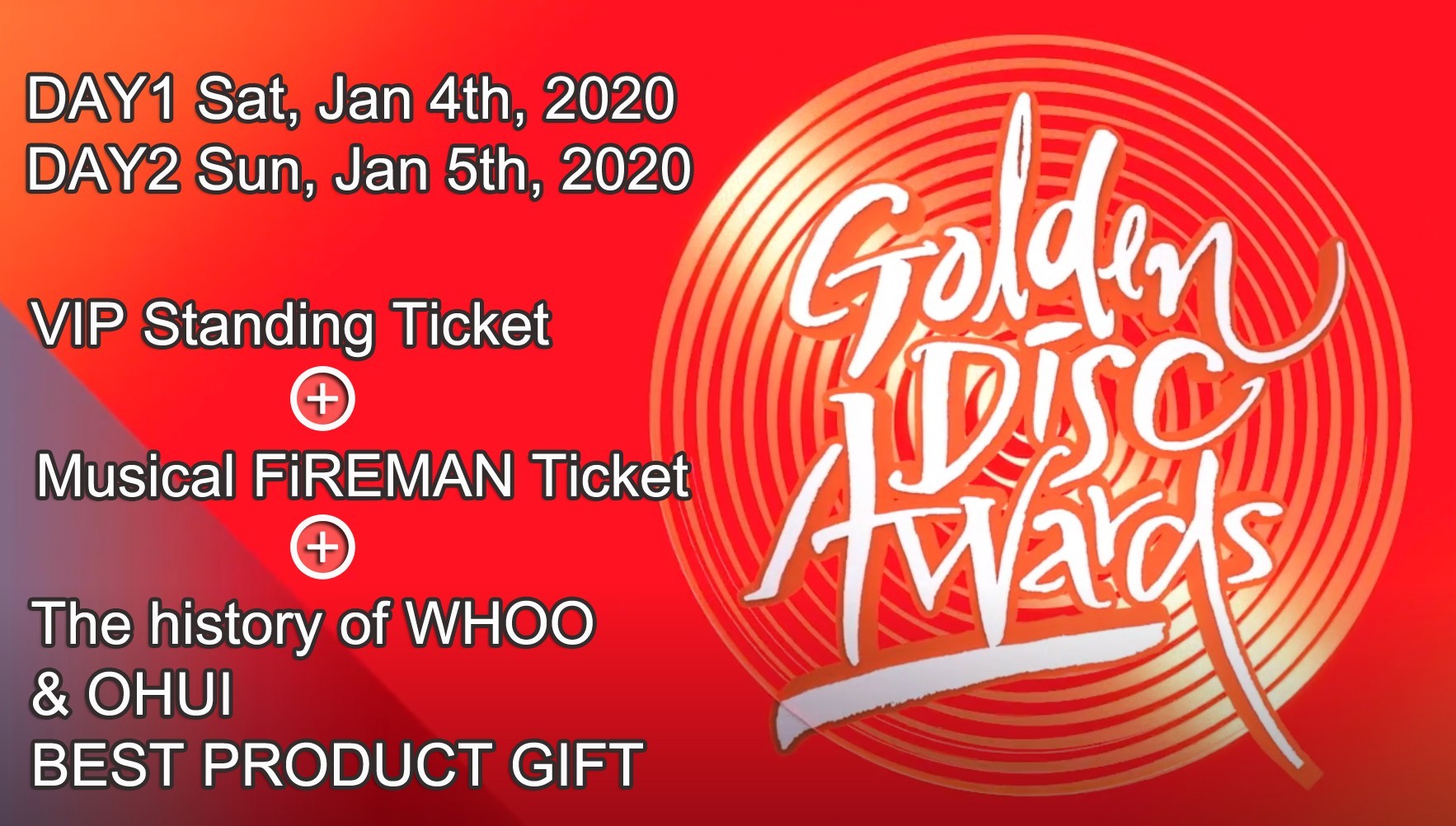 2020 Golden Disc Awards(34回ゴールデンディスクアワード観覧ツアー