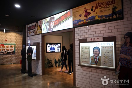 釜山映画体験博物館（부산영화체험박물관）