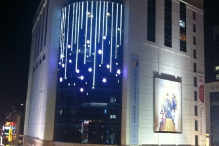 Hyundai Department Store - Ulsan Branch 