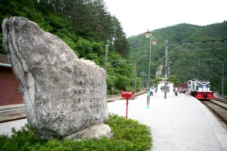 承富駅（奉化）（승부역(봉화)）