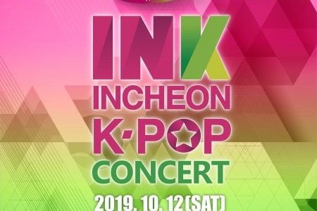 2020 仁川K-POP演唱会 : INK CONCERT TICKETS