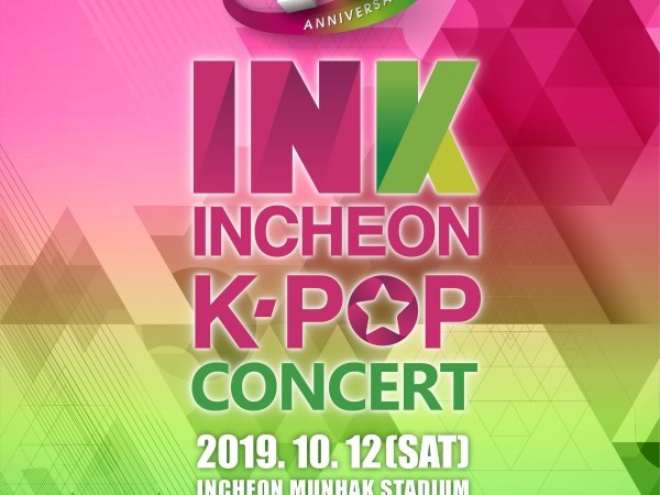 2020 Incheon INK KPOP Concert + Incheon Open Port Museum Tour | 2020 ...