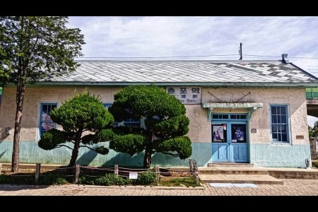 益山 春浦駅舎（익산 춘포역사）