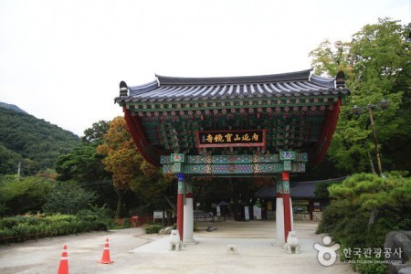 Naeyeonsan Bogyeongsa County Park 