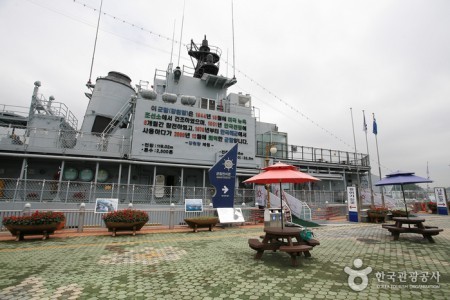 Changwon Marine Park 