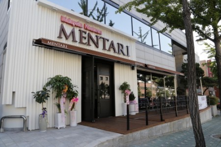 Mentari餐廳멘타리레스토랑
