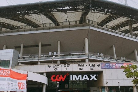 CGV Sangam 