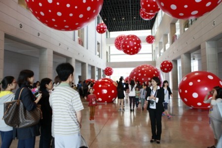 Daegu Art Museum 