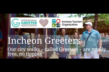 仁川グリーター(Incheon Greeters ‎‎‎‎‎‎‎‎‎‎)仁川専門解説者と一緒に旅する無料のウォーキングツアー