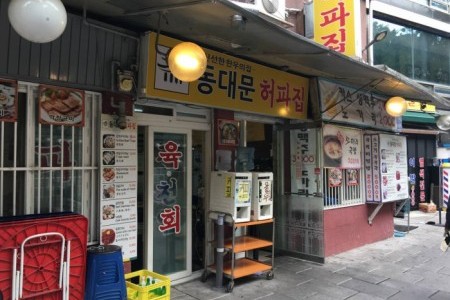 東大門內臟店