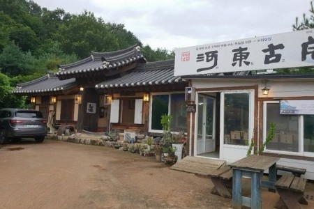 河回美食店