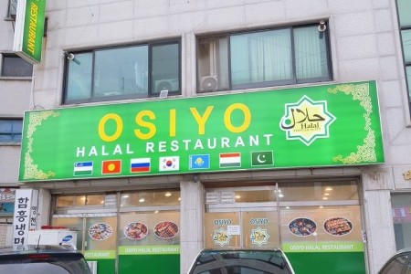 OSIYO 