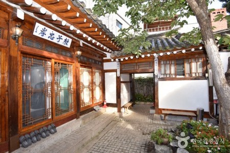 Moggoji Guesthouse  