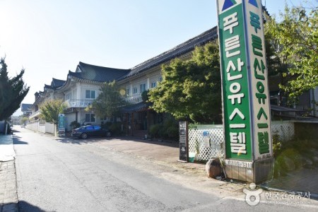 青山青年旅館（puloonsan youthtel）[韓國觀光品質認證/Korea Quality]푸른산유스텔