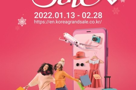 Korea Grand Sale 2022
