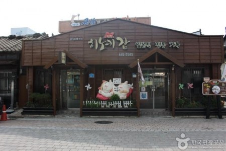 扁柏果酱（1号店） [韩国旅游品质认证/Korea Quality] / 히노키잠