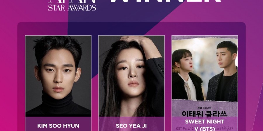 【Instant confirmation】2022 APAN Star Awards(VVIP Ticket + Red carpet) + BUS (Seoul↔KINTEX)