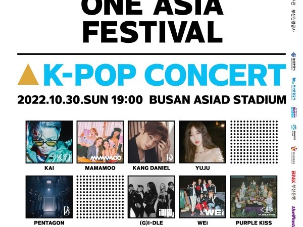 予約可】2022釜山ワンアジアフェスティバル【BOF K-POP Concert