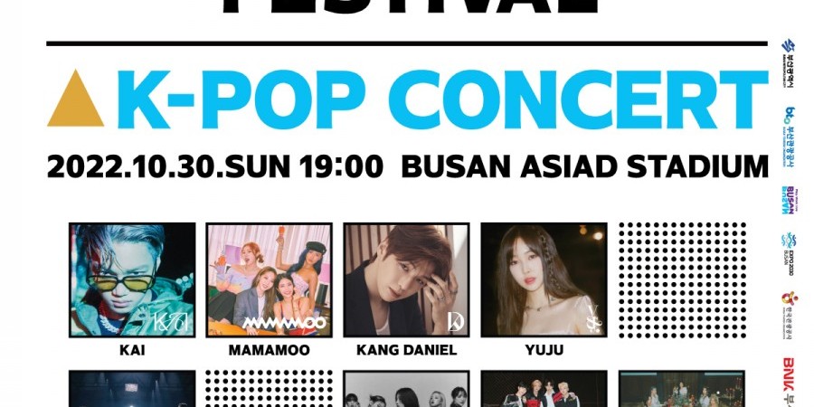 【立即确认】2022 釜山同一个亚洲文化节(ONE ASIA FESTIVAL) BOF K-POP Concert + 釜山Trickeye特丽爱3D美术馆 + 釜山电影体验博物馆