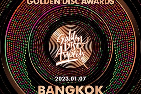 2023 Golden Disc Awards Ticket (第37屆金唱片大賞) 觀賞套餐 / 第37屆金唱片將於2023年1月7日在曼谷舉行！