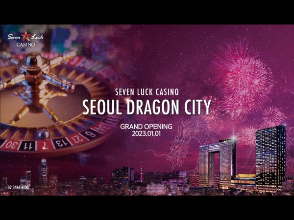 Seven Luck 韓国カジノチップ 韓国のセブンラックカジノ（Seven Luck Casino）チップ型キーホルダー