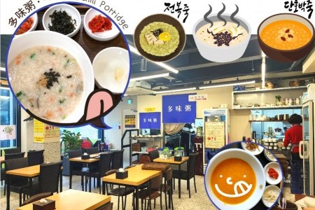 Dami Porridge(Damijuk) - Popular restaurant specializing in porridge in Myeong-dong with many repeat tourists