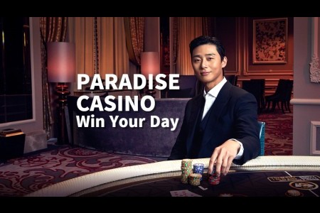 百樂達斯娛樂場華克山莊優惠券 Paradise Walkerhill Casino Coupon (Paradise Casino Coupon)