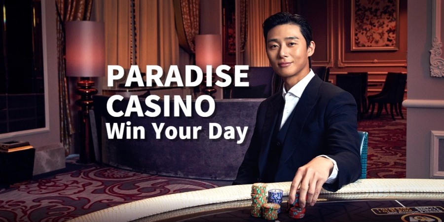 Paradise Walkerhill Casino Coupon Korea casino Coupon(Paradise Casino Coupon)