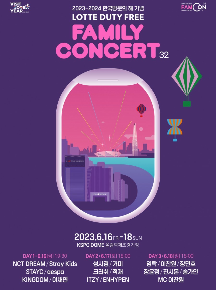 Ice MC Concerts & Live Tour Dates: 2023-2024 Tickets