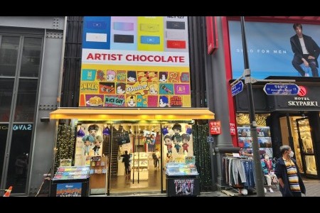 アーティストチョコレートサンシャイン 明洞店