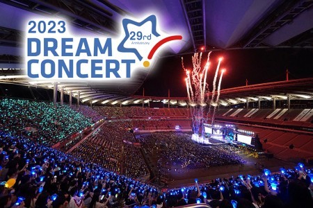 2023 DREAM CONCERT Ticket / 2023-2024 Visit Korea Year Special Gift