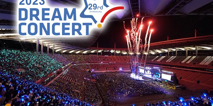 夢想演唱會觀賞套餐 2023 DREAM CONCERT Ticket / 2023-2024 Visit Korea Year Special Gift