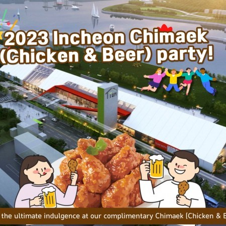 2023年与仁川炸鸡啤酒派对一同体验的历史旅游套餐。
