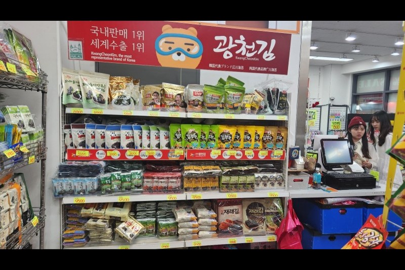 コリアマトゥ明洞店 Korea Mart Myeongdong Branch | 코리아마트(덤핑