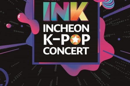 【予約可】 2023 仁川K-POPコンサート観覧ツアー *人気K-POPスターが勢揃い！韓流祭り INK CONCERT TICKETS 2023