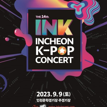 【Instant confirmation】 2023 Incheon INK K-POP Concert / Let's Go Incheon & Enjoy INK Concert