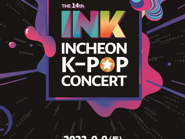 【Instant confirmation】 2023 Incheon INK K-POP Concert / Let's Go ...