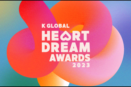 【Instant confirmation】2023 K GLOBAL HEART DREAM AWARDS Ticket + N Seoul Tower Observatory Ticket
