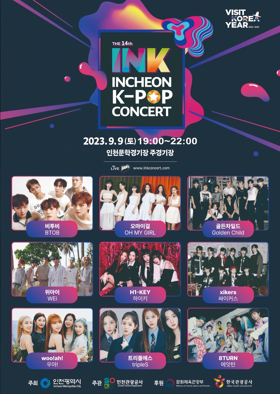 【Instant confirmation】 2023 Incheon INK KPOP Concert / Let's Go