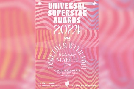【立即確認】2024 Universal Superstar Awards Tickets Package