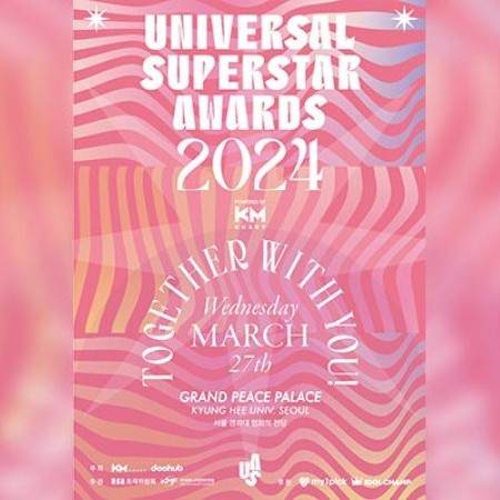【立即確認】2024 Universal Superstar Awards Tickets Package