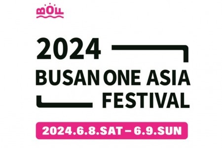 【予約可】2024釜山ワンアジアフェスティバル (2024 BOF K-POP Concert Ticket) 公演観覧