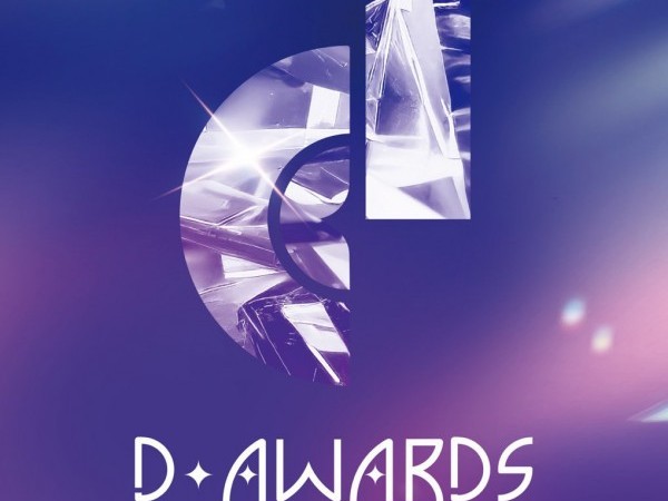即時確定】2025 D-Awards ソウル チケットパッケージ – ソウルの